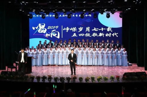 长路踏歌，艺彩纷呈——艺术与设计学院学生会年度风采回顾