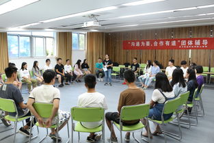 茶与食品科技学院开展“沟通为要，合作有道”团体辅导暨文化艺术交流活动