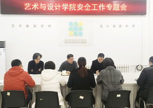 艺术与设计学院组织文化艺术交流活动的实践与探索