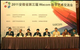 动漫学院教师代表出席第三届数字艺术交流会 共探数字艺术新趋势，促进文化艺术交流新融合